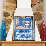 فيلة Flora's And Pool In Syros