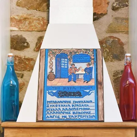 Villa Flora's And Pool In Syros
